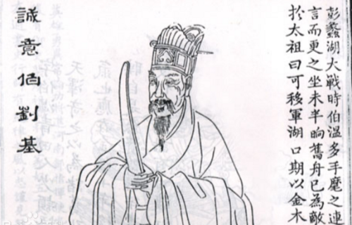 揭秘劉伯溫一肖，2020年的傳奇故事與影響，揭秘劉伯溫傳奇故事及其影響在2020年的傳承與啟示
