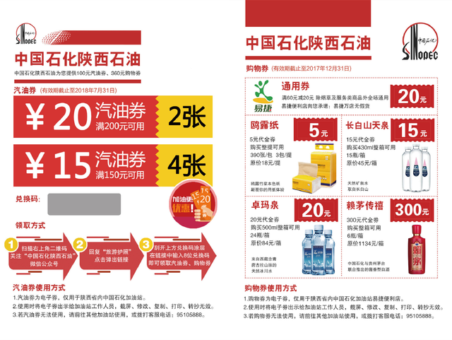 精準平特一肖王中王二五，揭秘預測玄機與策略，揭秘精準預測，一肖王中王二五的秘密策略與玄機探討