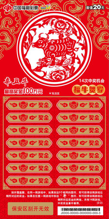 王中王一平特一肖，探尋背后的故事與奧秘，探尋王中王一平特一肖背后的故事與奧秘