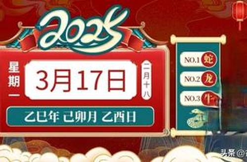 澳門今晚必開生肖預(yù)測(cè)，探尋未來的幸運(yùn)之星（2025年），澳門生肖預(yù)測(cè)揭秘，探尋未來幸運(yùn)之星（2025年展望）