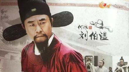 揭秘劉伯溫一肖，神秘數(shù)字774142背后的故事，揭秘劉伯溫與神秘數(shù)字774142的故事