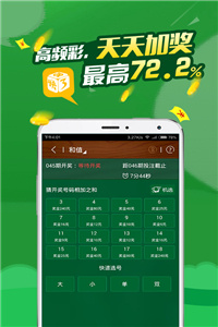 關(guān)于香港馬會(huì)彩票2025年最新開獎(jiǎng)號(hào)碼預(yù)測(cè)及分析的文章，香港馬會(huì)彩票2025年開獎(jiǎng)號(hào)碼預(yù)測(cè)與分析，最新趨勢(shì)揭秘
