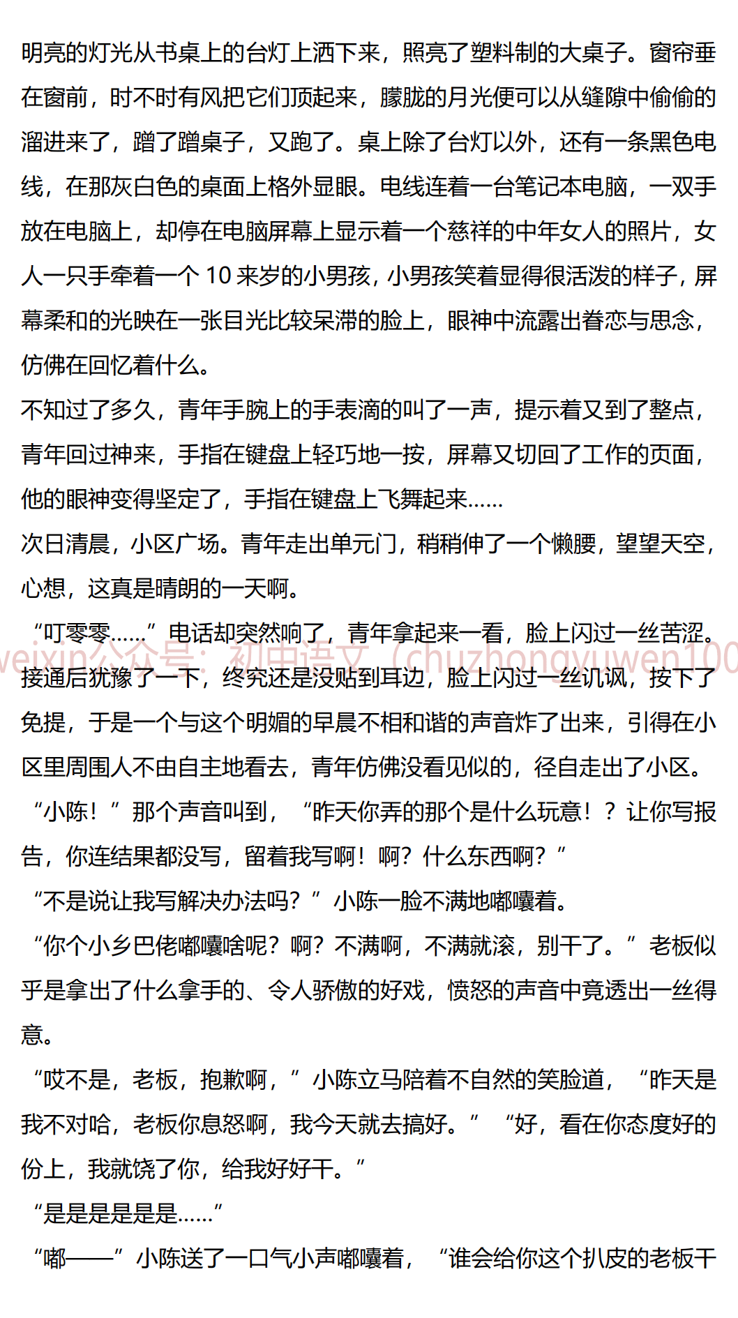 王中王一肖一特一中的深度評(píng)價(jià)，王中王一肖一特一中的全面深度評(píng)價(jià)