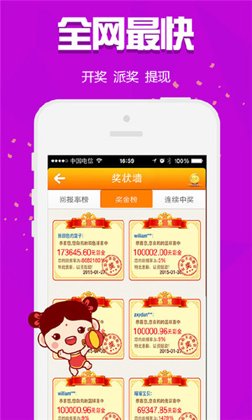 王中王四肖必中一肖，深度解析與預(yù)測策略，王中王四肖必中一肖詳解與精準(zhǔn)預(yù)測策略