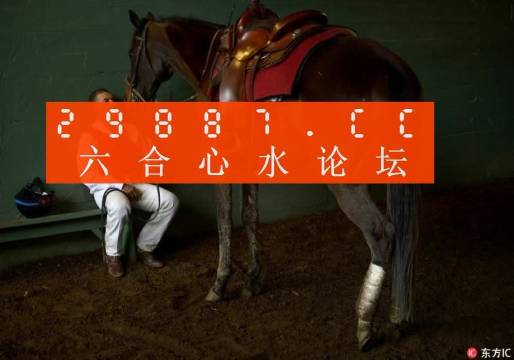 揭秘劉伯溫必中一肖四不像——探尋神秘預(yù)言背后的真相，劉伯溫預(yù)言揭秘，一肖四不像真相探尋