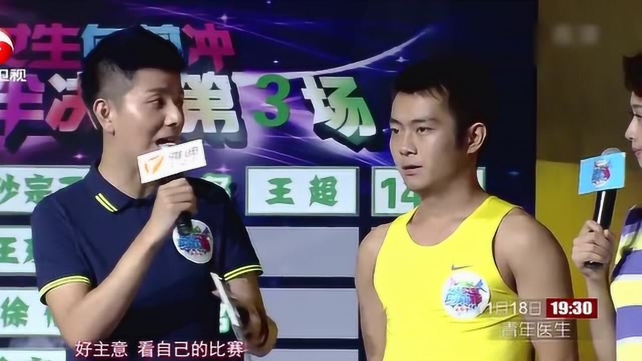 揭秘闖關(guān)王中王肖鵬精彩瞬間，探尋具體集數(shù)，揭秘闖關(guān)王中王肖鵬精彩瞬間所在集數(shù)