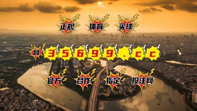 新澳門王中王六肖中特，探索與解析，新澳門王中王六肖中特，深度探索與解析
