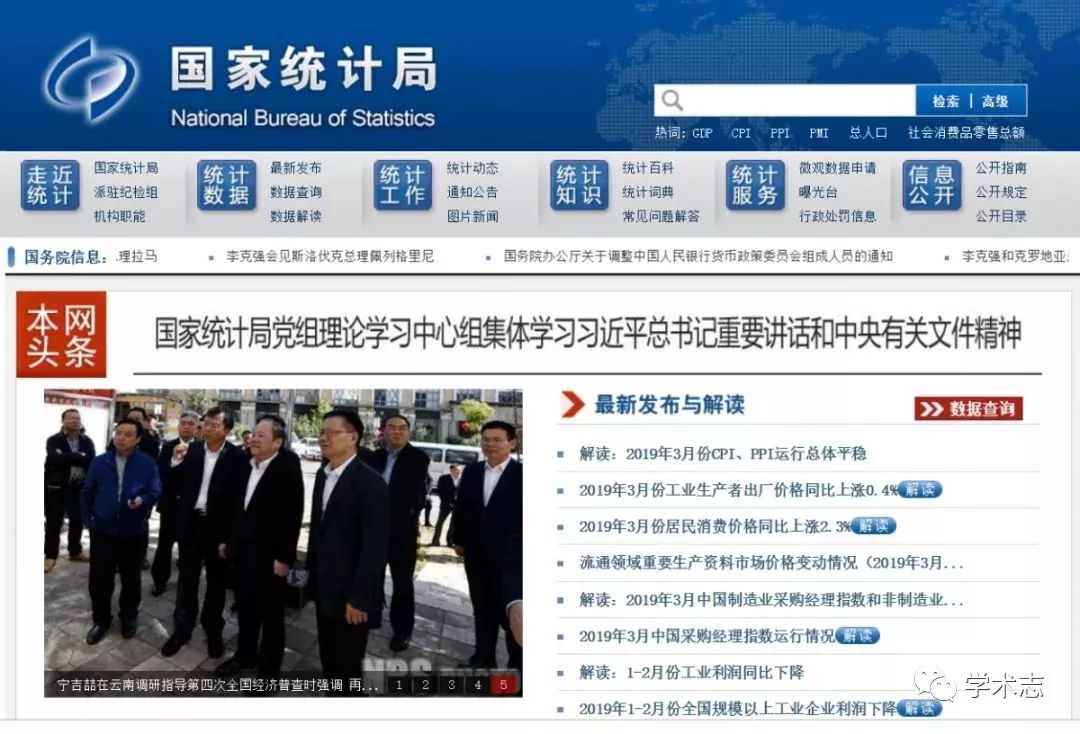 新澳門免費(fèi)全年資料查詢，一站式信息獲取指南，澳門全年資料免費(fèi)查詢，一站式信息獲取指南