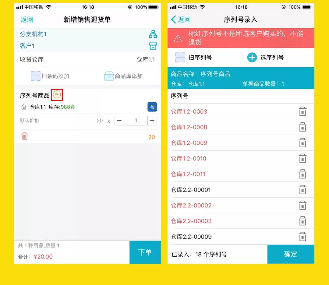 全新升級！7777788888精準(zhǔn)管家婆更新內(nèi)容解析，全新升級解析，精準(zhǔn)管家婆7777788888更新內(nèi)容概覽