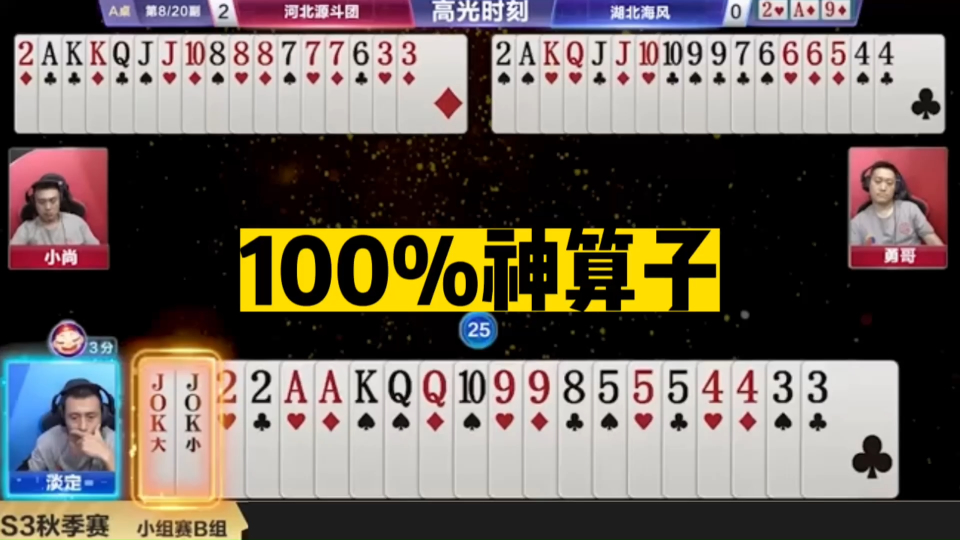 王中王神算子四肖必選一，揭秘預測背后的秘密，揭秘王中王神算子四肖必選一的預測秘密