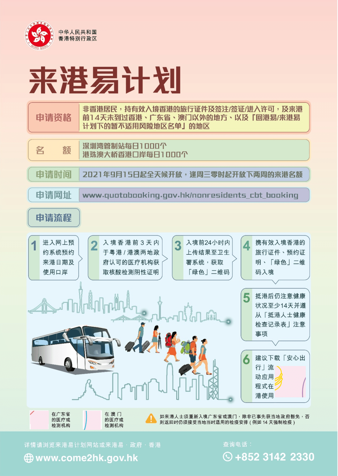 2025新澳天天開彩資料大全——全面解析與預測，2025新澳天天開彩資料大全，全面解析與預測指南