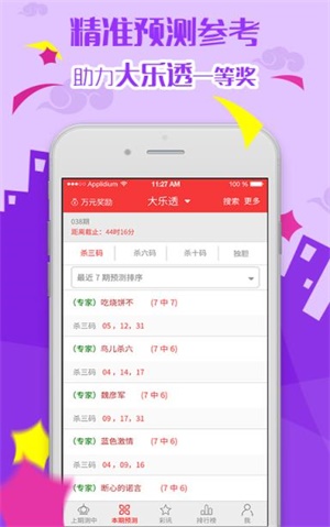 二四六天天彩資料大全網(wǎng)最新，全面解析與實用指南，二四六天天彩資料大全網(wǎng)最新解析與實用指南