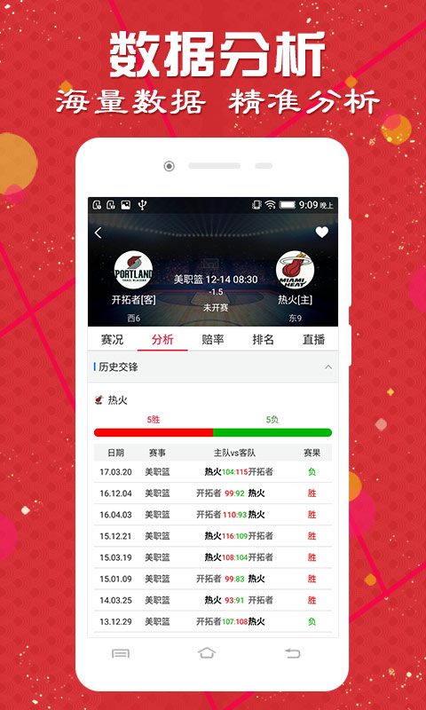 澳門(mén)動(dòng)態(tài)澳盤(pán)新浪競(jìng)技風(fēng)暴，探索體育競(jìng)技的魅力與機(jī)遇，澳門(mén)動(dòng)態(tài)澳盤(pán)新浪競(jìng)技風(fēng)暴，探索體育競(jìng)技的無(wú)限魅力和機(jī)遇