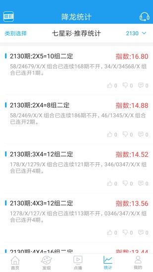 王中王一肖三肖中特，揭秘彩票背后的秘密與策略，揭秘彩票背后的秘密與策略，王中王一肖三肖中特探討彩票策略與技巧