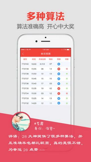 澳門開獎最快結(jié)果是多少——全面解析澳門彩票開獎過程，澳門彩票開獎過程全面解析，最快結(jié)果揭曉！