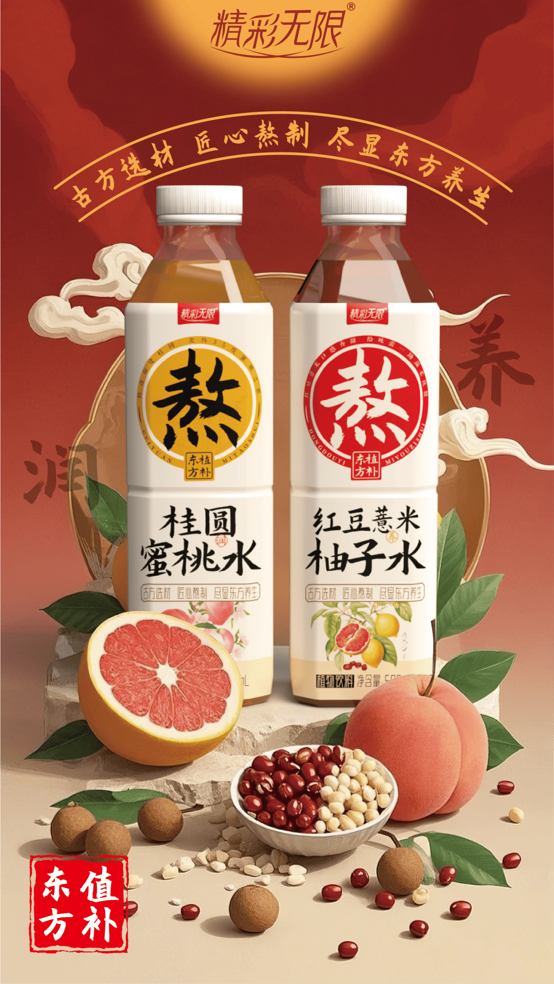 新奧2025最新飲料推薦——引領(lǐng)健康潮流的飲品選擇，新奧2025引領(lǐng)健康潮流的飲料推薦，你的健康飲品選擇！