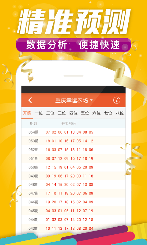 一肖中特兔費資料王中王，揭秘生肖運勢與獨特資料解析，揭秘生肖運勢解析與獨特資料解析，王中王版一肖中特兔費資料分享