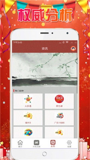 澳門六開彩天天免費資料大全——探索彩票世界的秘密，澳門六開彩揭秘，彩票世界的免費資料大全探索