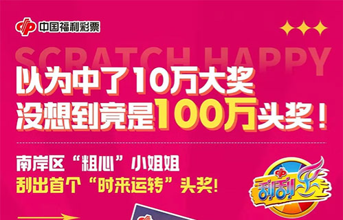 王中王生活幽默與一肖中特的奇妙世界，王中王生活幽默與一肖中特的奇妙世界探索