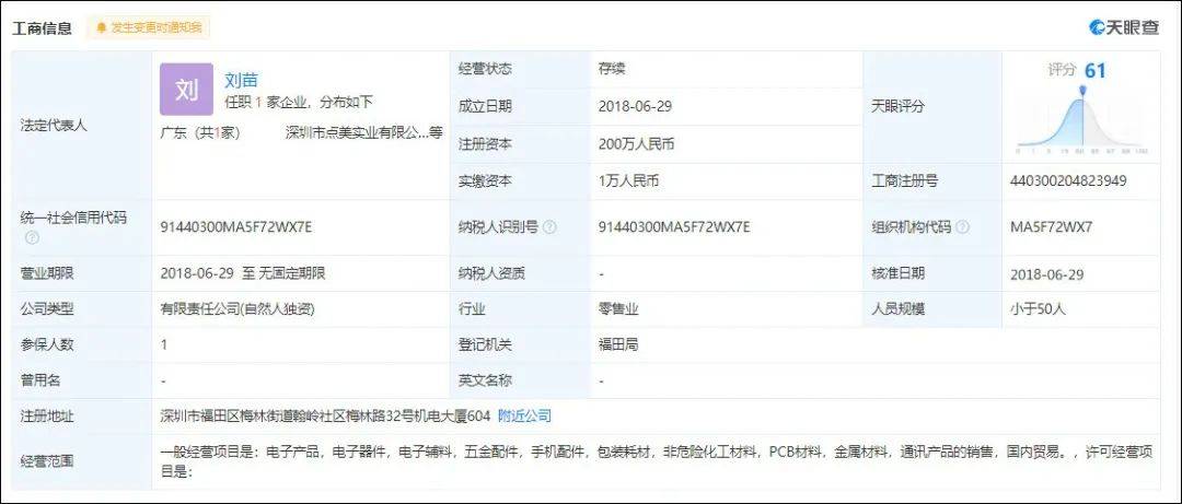 澳門碼開獎(jiǎng)最快結(jié)果查詢直播，實(shí)時(shí)掌握彩票動(dòng)態(tài)，贏取豐厚獎(jiǎng)勵(lì)，澳門碼開獎(jiǎng)直播，實(shí)時(shí)掌握彩票動(dòng)態(tài)，贏豐厚獎(jiǎng)勵(lì)，快速查詢結(jié)果