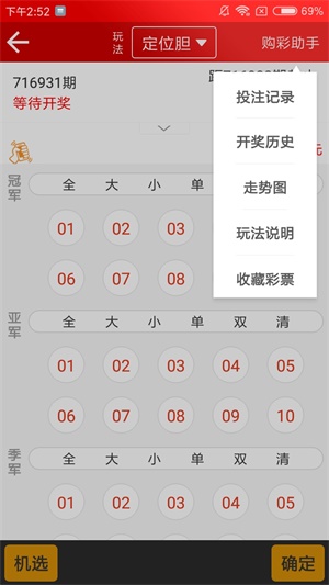 澳彩全年免費資料大全——你不可錯過的彩票資訊，澳彩全年免費資料大全，彩票資訊一網(wǎng)打盡！