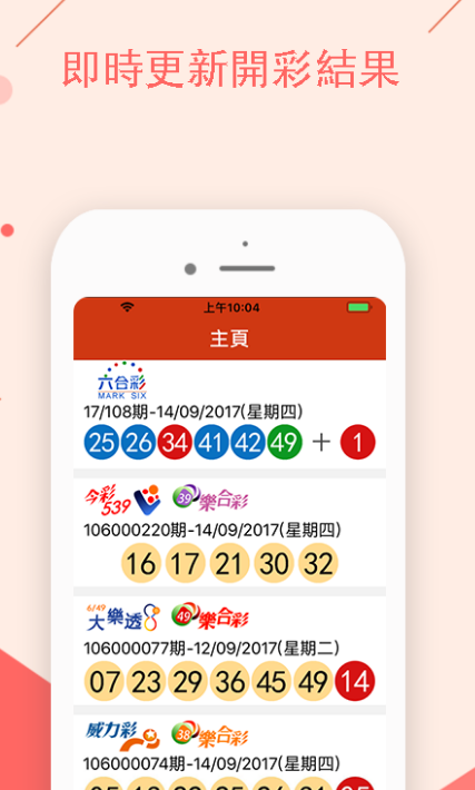 揭秘澳門(mén)特馬開(kāi)獎(jiǎng)結(jié)果，今晚，你準(zhǔn)備好了嗎？，澳門(mén)特馬開(kāi)獎(jiǎng)結(jié)果揭秘，今晚你準(zhǔn)備好了嗎？