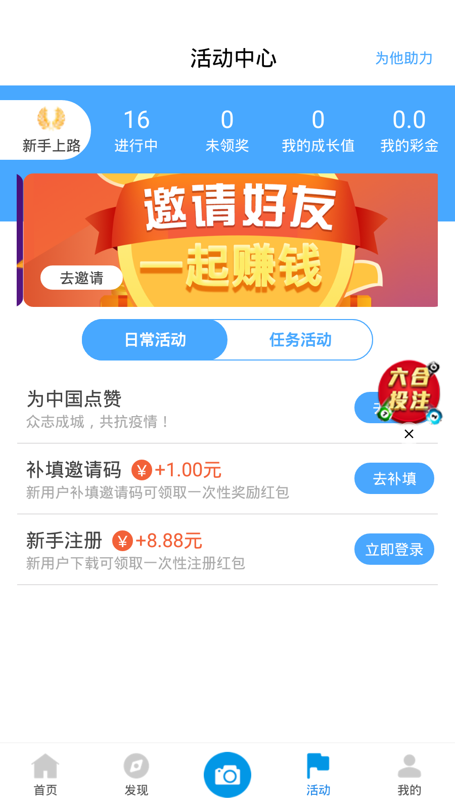 新澳天天開獎資料大全第262期，全方位解讀與策略分析，新澳天天開獎資料大全第262期，全方位解讀與策略深度剖析