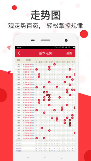 狀元紅網(wǎng)，揭秘狀元背后的秘密，探尋狀元紅網(wǎng)4987精準(zhǔn)資料的力量，狀元背后的秘密，狀元紅網(wǎng)與精準(zhǔn)資料的探尋力量