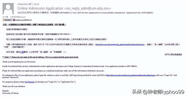 澳門2025資料大全，探索未來的機(jī)遇與挑戰(zhàn)，澳門未來展望，機(jī)遇與挑戰(zhàn)并存（澳門2025資料大全）