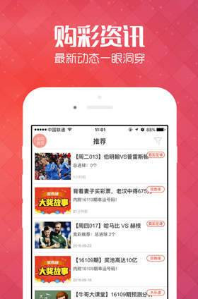 2025新澳門(mén)天天開(kāi)好彩大全正版，全面解析與預(yù)測(cè)，澳門(mén)彩票預(yù)測(cè)與解析，2025新澳門(mén)天天開(kāi)好彩正版指南