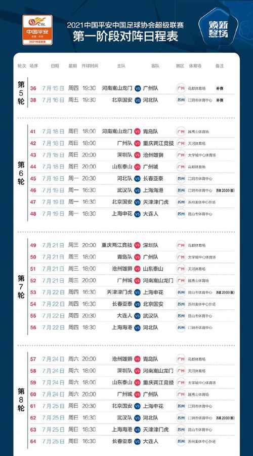 今期澳門三肖三碼開一碼，揭秘與探索，澳門三肖三碼揭秘與探索之旅