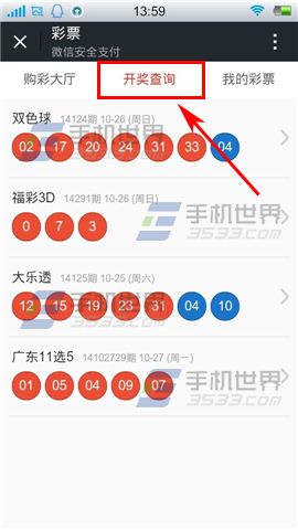 最新49853澳彩開獎結果查詢資料——掌握澳彩動態(tài)，輕松贏大獎！，澳彩最新開獎結果查詢資料，掌握動態(tài)，輕松贏獎！