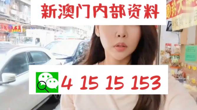 新澳好彩天天免費(fèi)資料——探索彩票樂趣的必備指南，新澳好彩天天免費(fèi)資料，彩票樂趣的必備指南