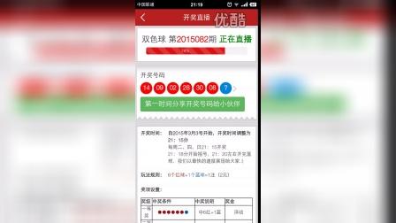 今天澳門六和開獎結(jié)果直播，揭秘彩票背后的秘密，澳門六和開獎結(jié)果直播，揭秘彩票背后的神秘面紗