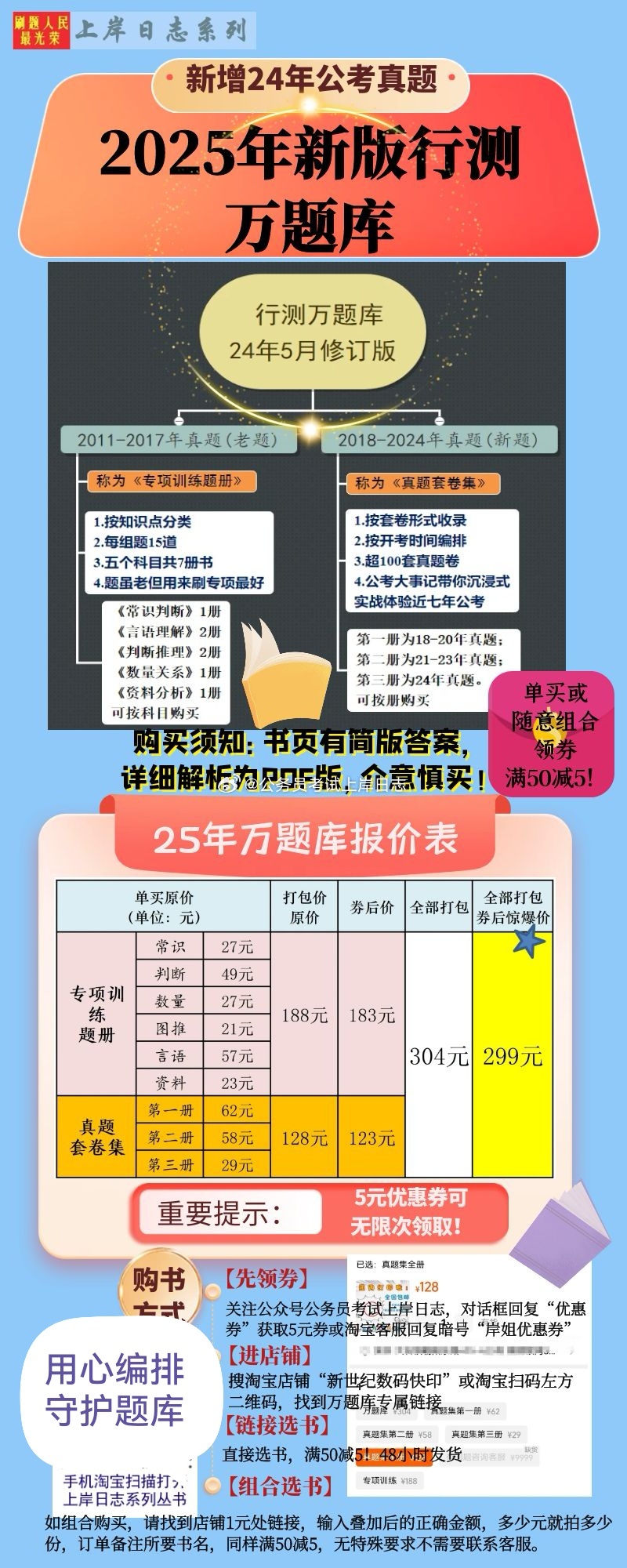 2025年正版資料免費大全，未來的學習革命與資源共享時代，未來學習革命與資源共享時代，2025正版資料免費大全