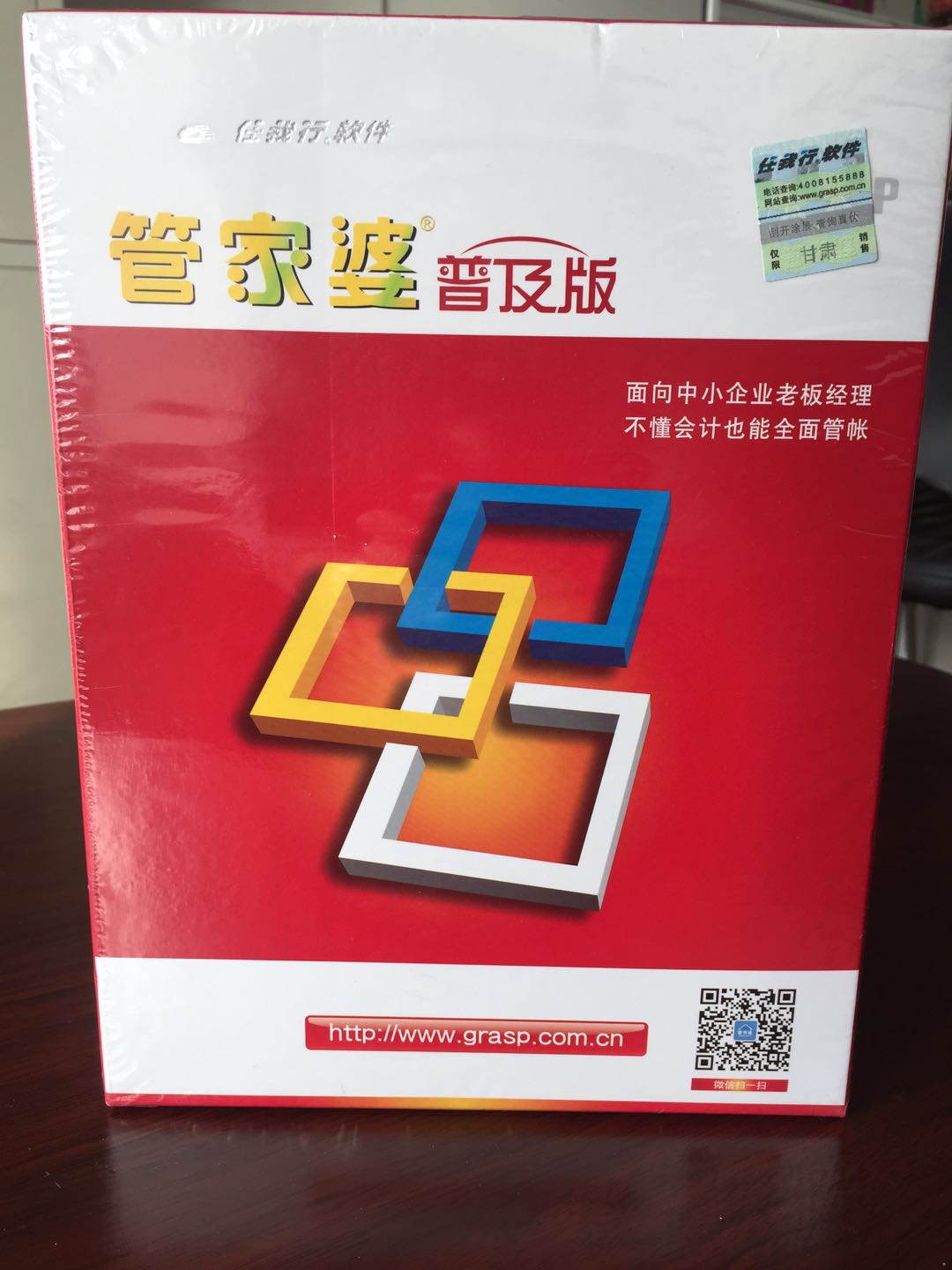 關于42260cm金牛版管家婆的全面解析，金牛版管家婆全面解析，功能、特點與優(yōu)勢探討