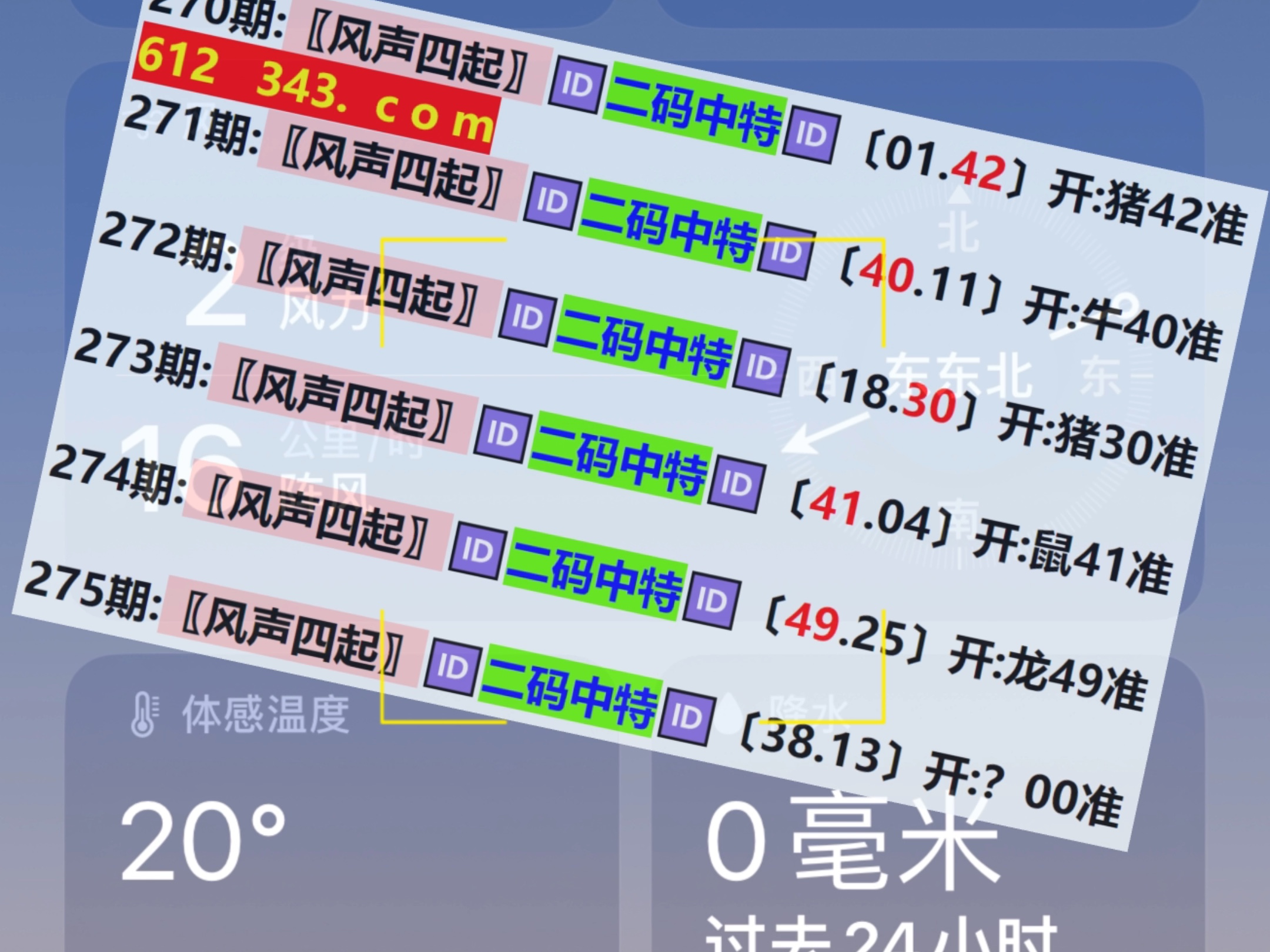 澳門(mén)彩票開(kāi)獎(jiǎng)結(jié)果快速揭曉，最新開(kāi)獎(jiǎng)動(dòng)態(tài)與中獎(jiǎng)秘籍，澳門(mén)彩票最新開(kāi)獎(jiǎng)結(jié)果及中獎(jiǎng)秘籍揭秘