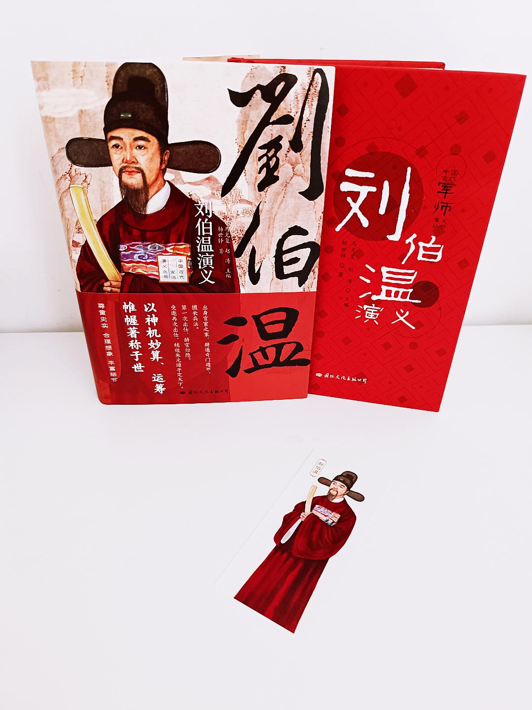 揭秘劉伯溫C0m正版預(yù)測(cè)，揭秘必中一肖的奧秘，劉伯溫C0m正版預(yù)測(cè)揭秘，揭秘必中一肖的神秘奧秘