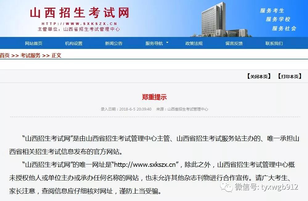 新奧門六和開獎結果網站——最新、最全面的彩票開獎信息，新奧門六和彩票開獎結果網站，最新全面彩票開獎信息匯總