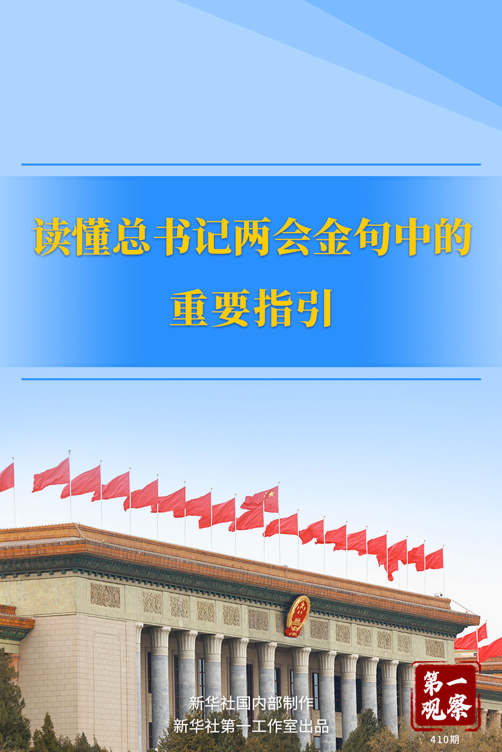王中王一肖一特一中百度，深度解析與SEO優(yōu)化策略，王中王一肖一特一中百度，深度解析與SEO優(yōu)化策略指南