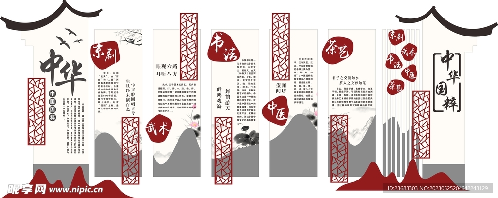 關(guān)于4887掛掛牌資料圖的庫存，深度解析與SEO優(yōu)化策略，4887掛掛牌資料圖庫存解析與SEO優(yōu)化策略探討