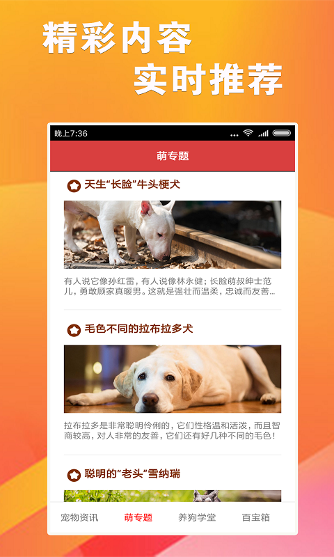 7777788888跑狗軟件免費(fèi)下載指南，7777788888跑狗軟件免費(fèi)下載指南大全