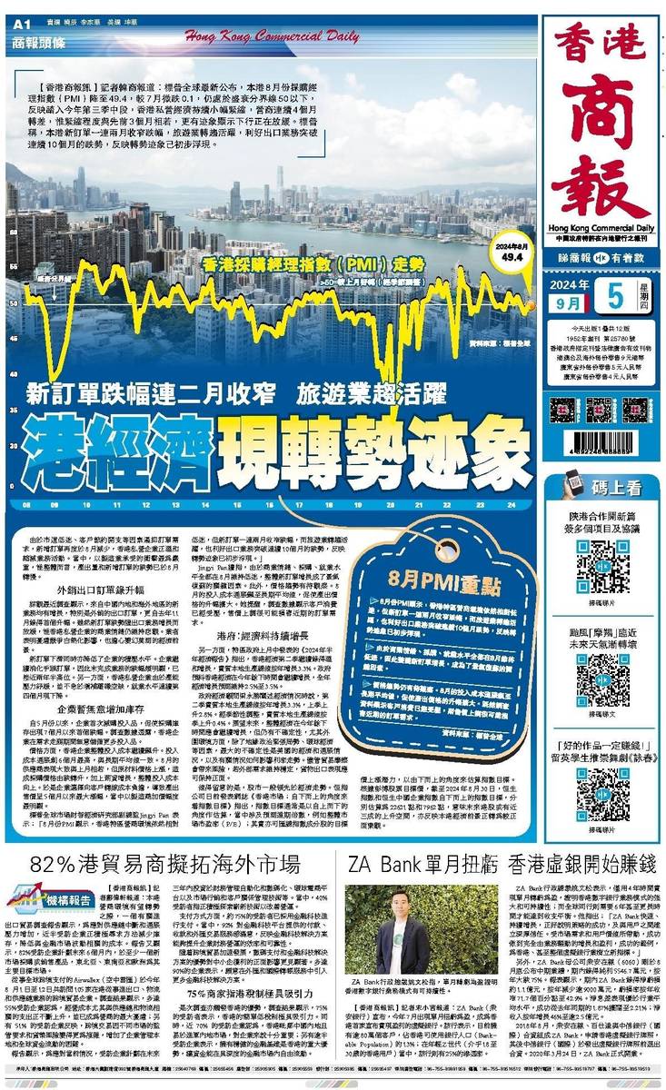 香港彩票開獎結(jié)果免費(fèi)查詢，揭秘4887鐵算背后的秘密，揭秘香港彩票開獎結(jié)果背后的秘密，免費(fèi)查詢與數(shù)字4887的鐵算故事