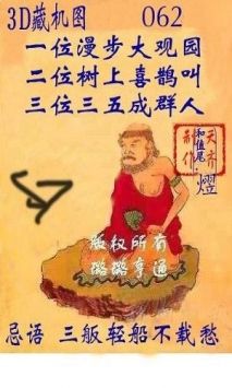探索正版彩吧圖庫中的3D藏機圖，探索彩吧正版圖庫中的3D藏機圖奧秘