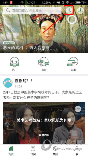 澳門六開獎記錄結(jié)果資料，深度分析與解讀，澳門六開獎記錄深度解讀與結(jié)果資料分析
