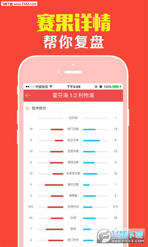 王中王肖一碼，揭秘背后的故事與奧秘，揭秘王中王肖一碼背后的故事與奧秘