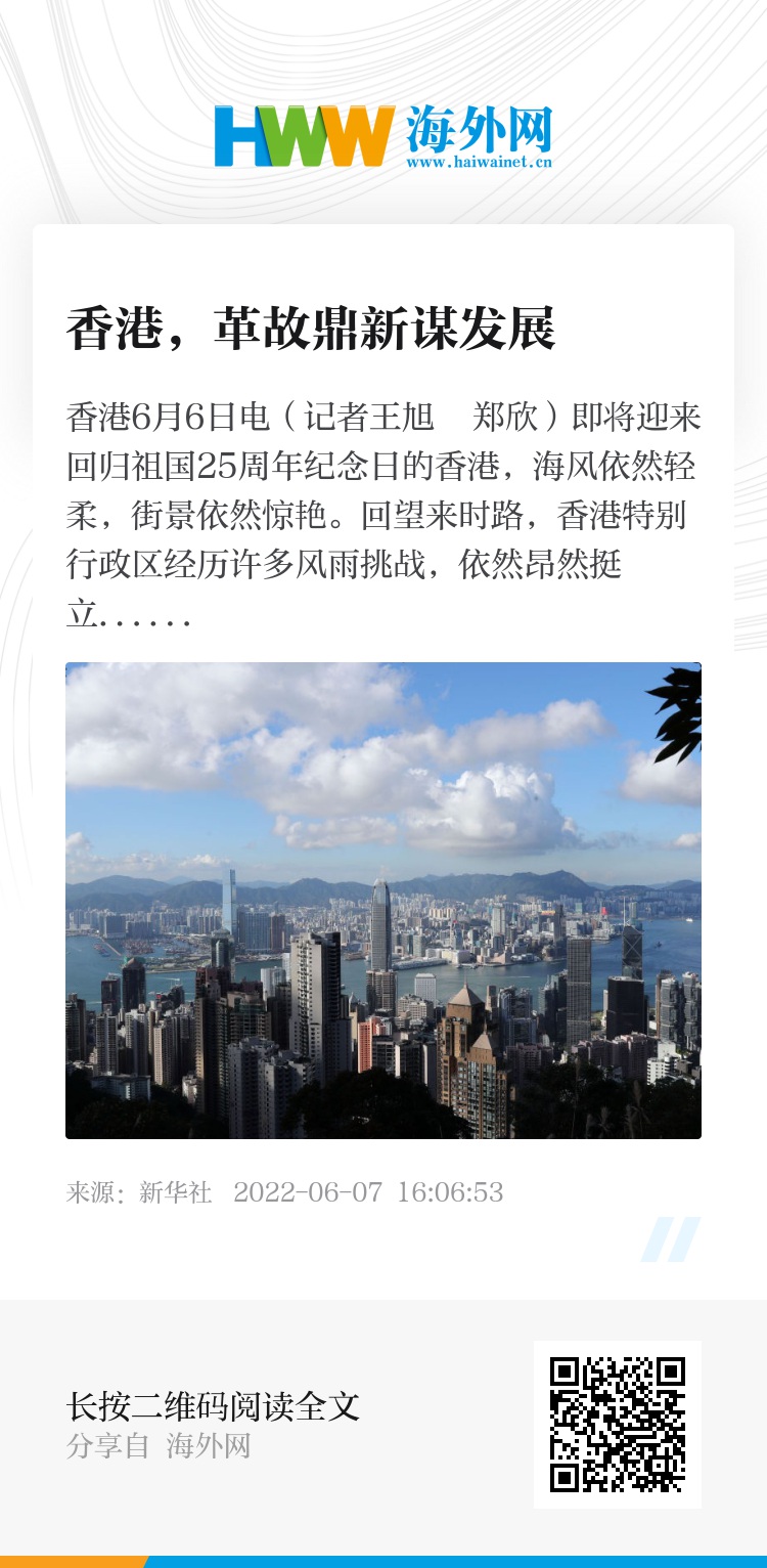 2025香港正版資料免費(fèi)獲取指南，香港正版資料免費(fèi)獲取指南（2025版）
