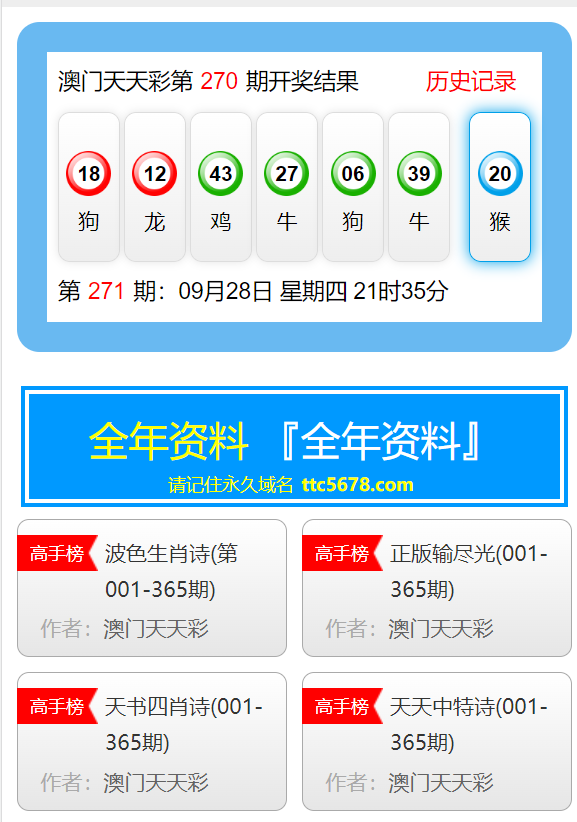 預(yù)測(cè)澳門(mén)未來(lái)，2025年天天開(kāi)好彩的繁榮景象，澳門(mén)未來(lái)展望，2025年天天精彩繁榮盛景預(yù)測(cè)