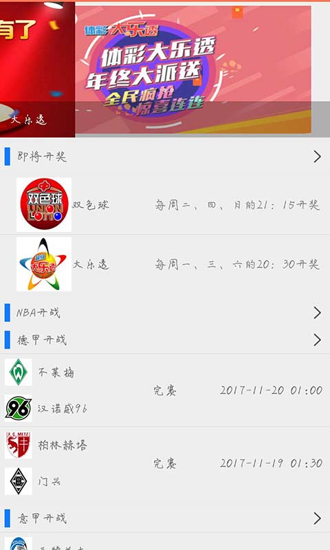 澳門 第222頁