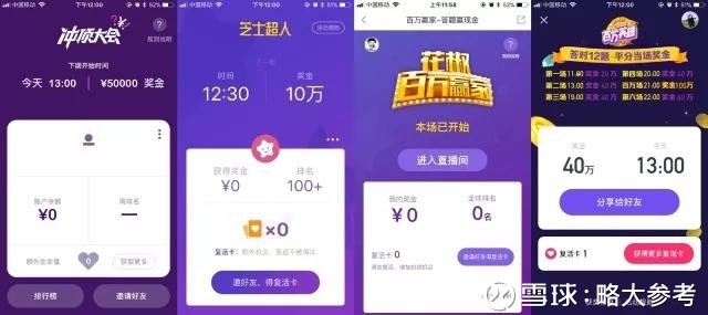 澳門開獎最快直播網(wǎng)址，探索實時開獎信息的便捷途徑，澳門實時開獎直播網(wǎng)址，探索開獎信息的便捷之路